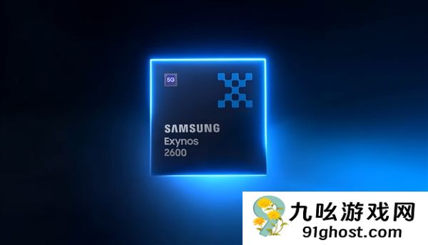 三星Exynos  2600官宣：全球首款2nm手机芯片 领先苹果高通