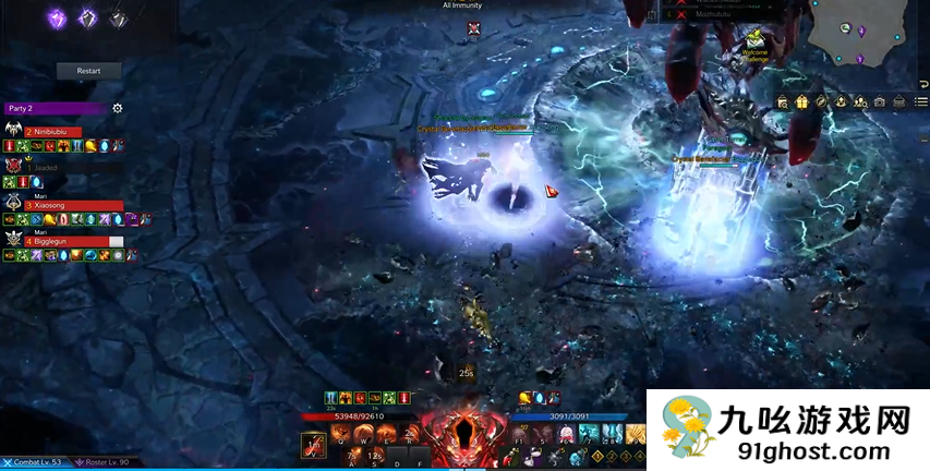 失落的方舟坐车什么意思