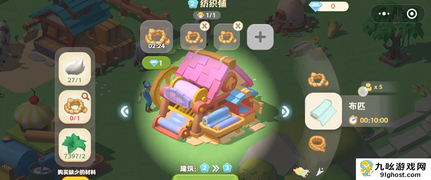 珍珠海大冒险民房建造全攻略