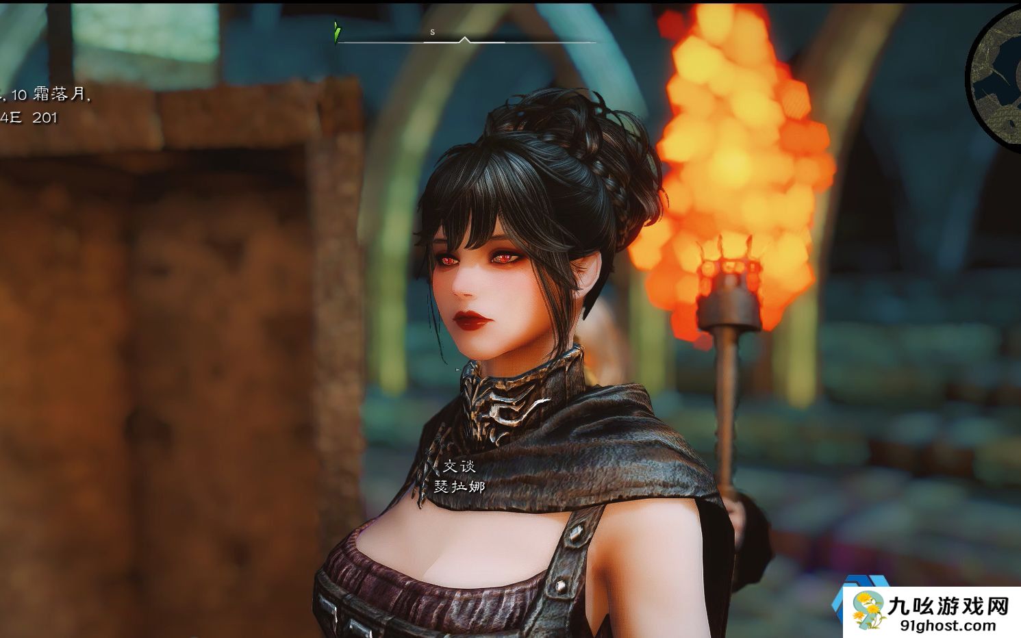 上古卷轴5瑟拉娜背景故事是什么