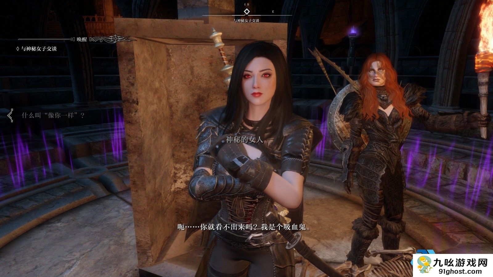 上古卷轴5瑟拉娜背景故事是什么