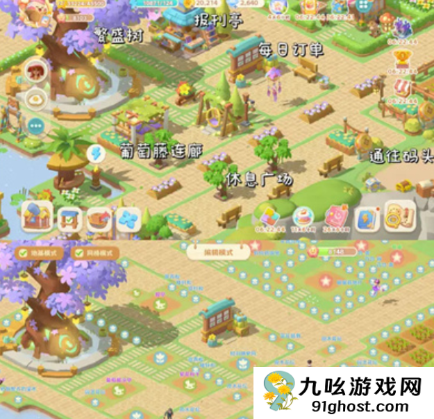 珍珠海大冒险珍珠海营地布局全攻略