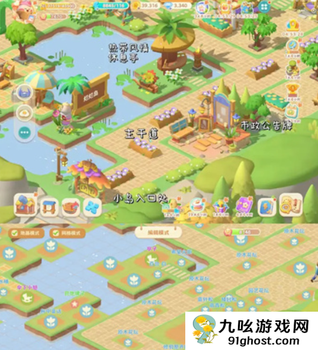 珍珠海大冒险珍珠海营地布局全攻略