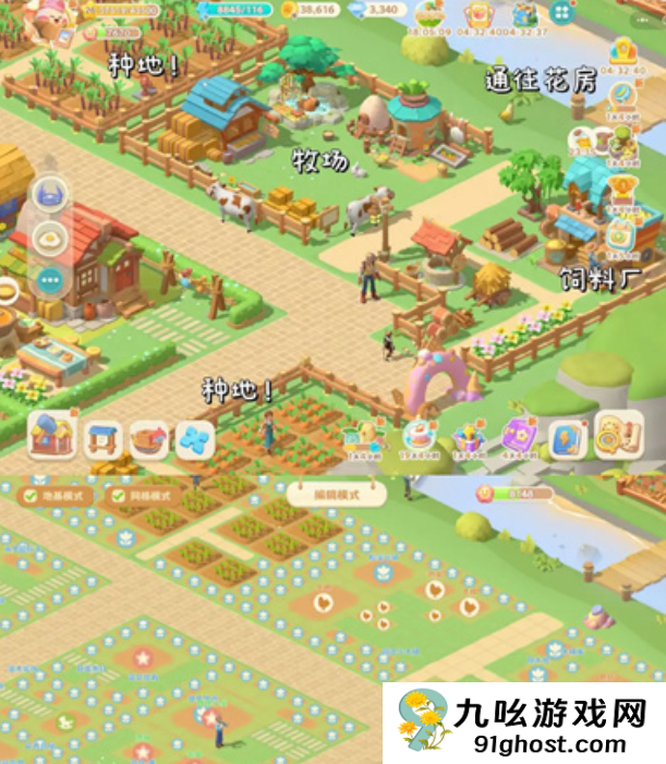 珍珠海大冒险珍珠海营地布局全攻略