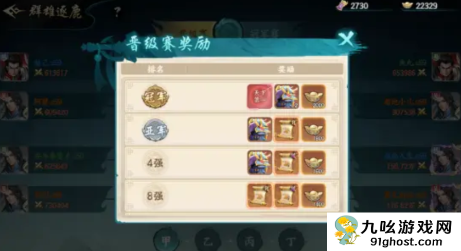 百战群英觉醒石获取全攻略