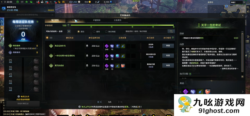 失落的方舟碎片在哪换