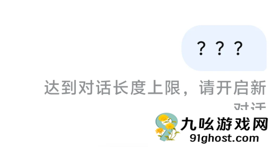 DeepSeek的一次小更新：暴打OpenAI  追上Gemini