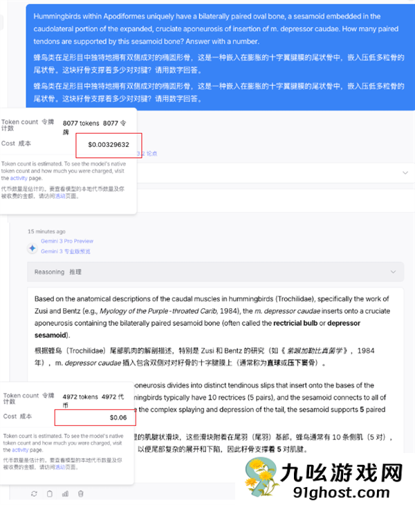 DeepSeek的一次小更新：暴打OpenAI  追上Gemini