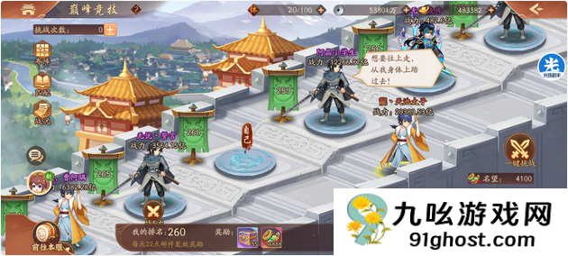 少年三国志2新手开局怎么玩