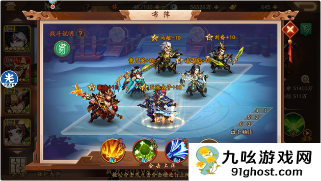 少年三国志2新手开局怎么玩