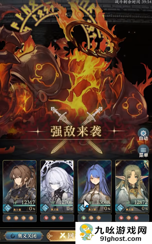 风之痕迹爬塔攻略