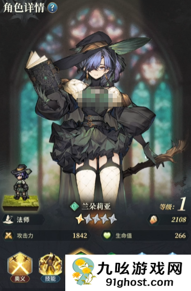 风之痕迹角色强度解析