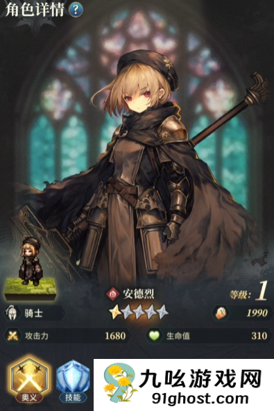 风之痕迹角色强度解析