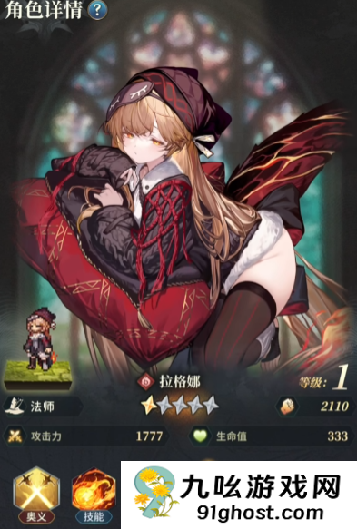 风之痕迹角色强度解析