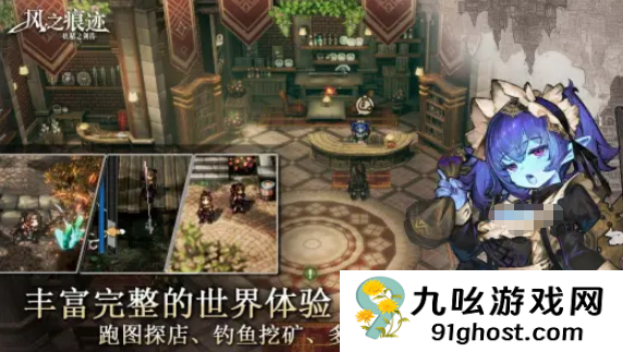 风之痕迹是哪个公司的