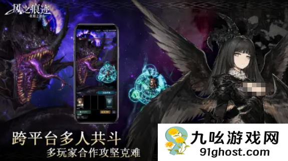 风之痕迹是哪个公司的