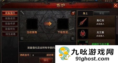 全民奇迹mu怎么刷