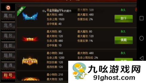 全民奇迹mu怎么刷