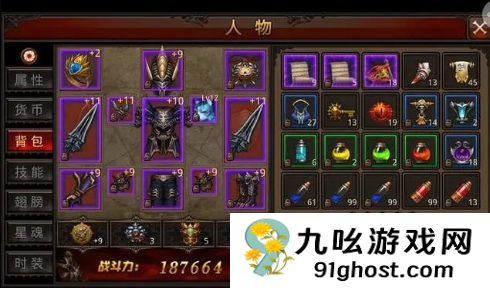 全民奇迹mu怎么刷