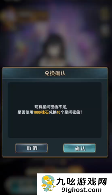 风之痕迹十连抽技巧