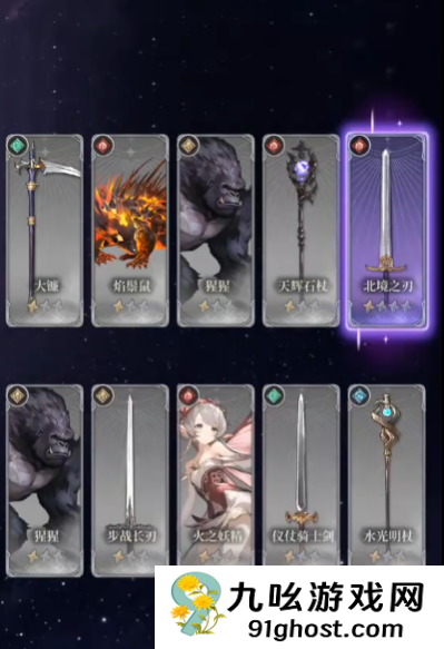 风之痕迹十连抽技巧