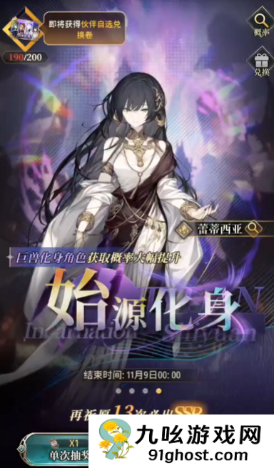 风之痕迹十连抽技巧