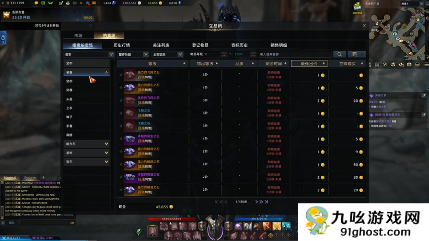 失落的方舟时装怎么获得