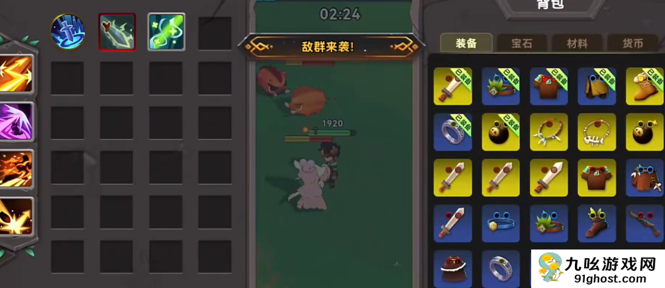 酋长你别跑氪金攻略