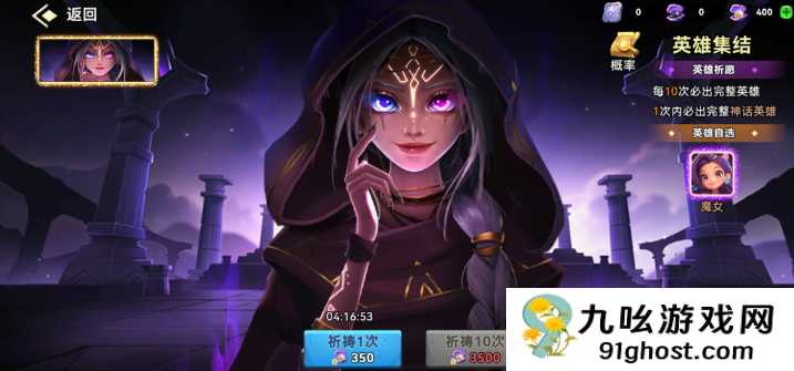 酋长你别跑氪金攻略