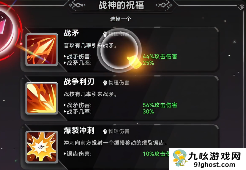 酋长你别跑氪金攻略