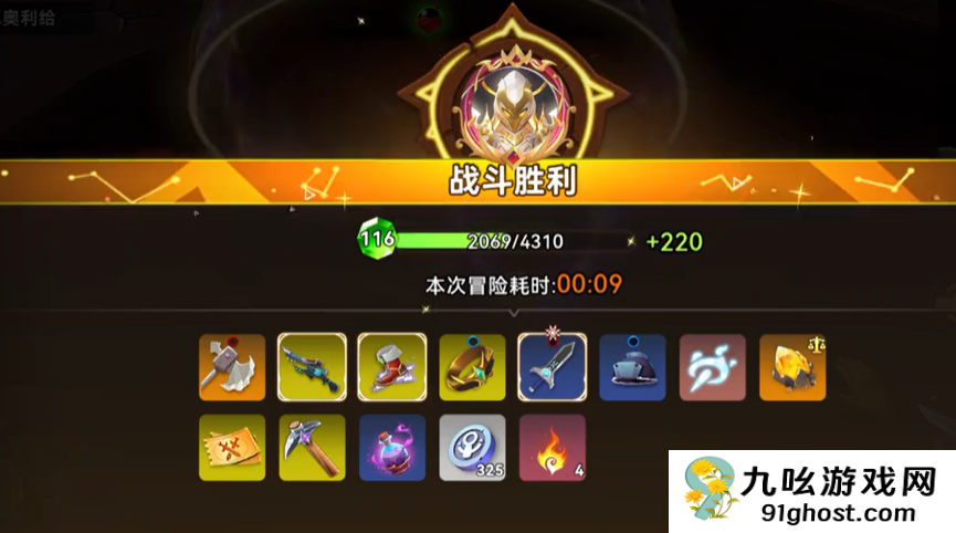 酋长你别跑氪金攻略