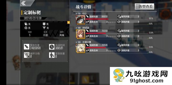 少女前线g11专属装备有啥用