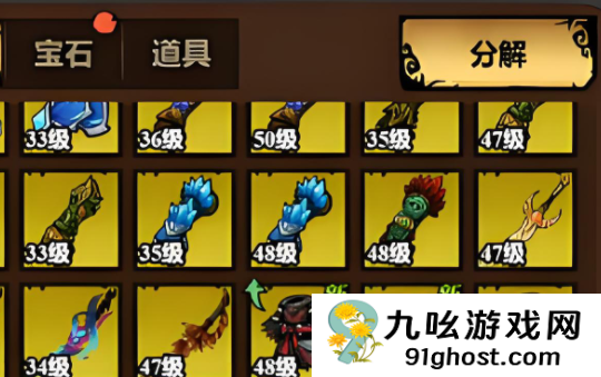 无尽探险队背包作用解析