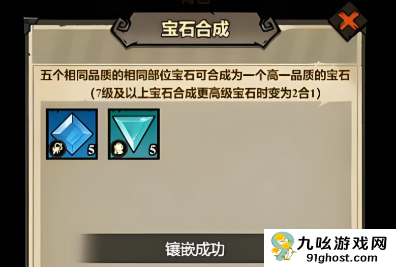 无尽探险队背包作用解析