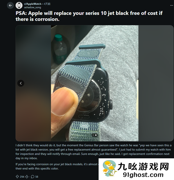 苹果回应Apple  Watch  S10手表掉漆：部分亮黑色款受影响 免费换新