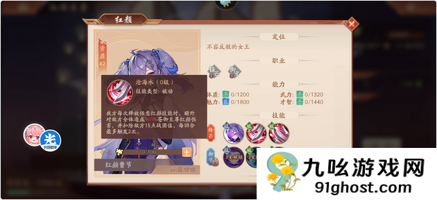 少年三国志2魏国紫金将阵容怎么配