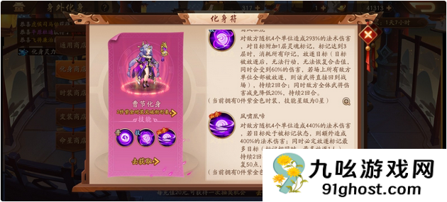 少年三国志2魏国紫金将阵容怎么配