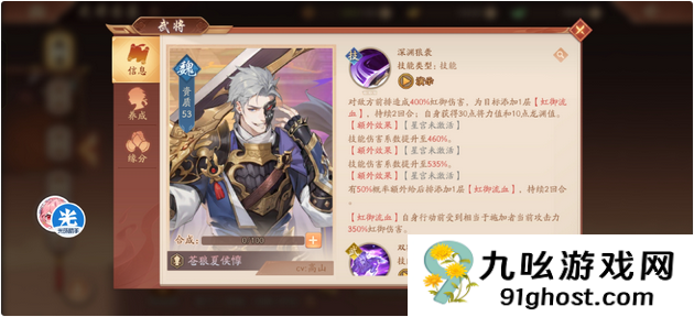 少年三国志2魏国紫金将阵容怎么配