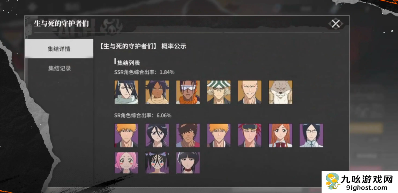 境界刀鸣手游抽卡攻略