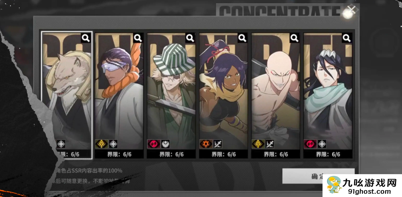 境界刀鸣手游抽卡攻略