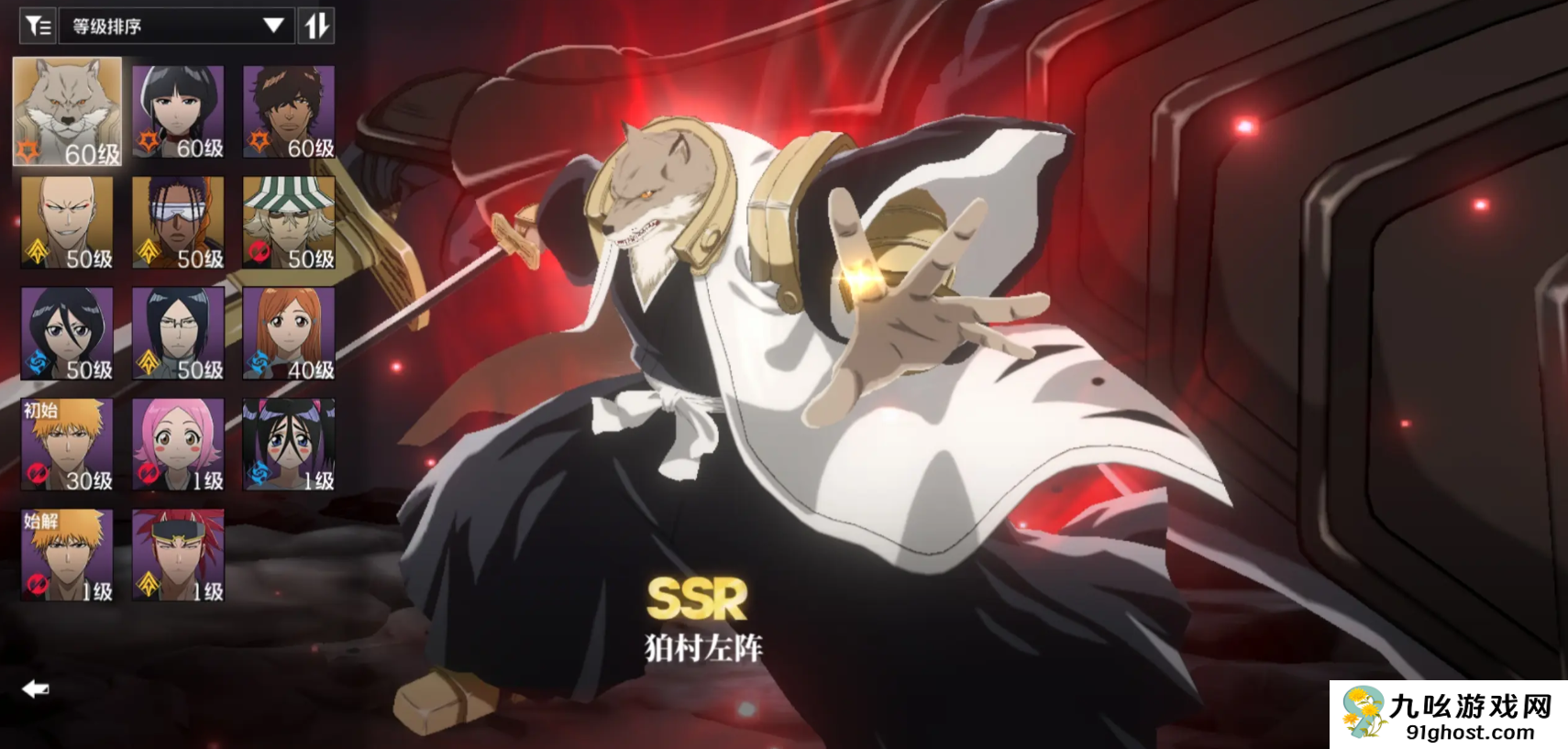 境界刀鸣手游抽卡攻略