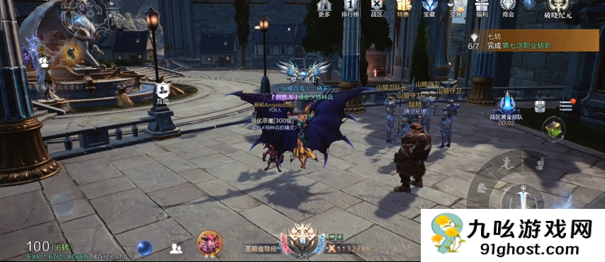 全民奇迹6转怎么玩