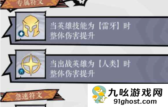 无尽探险队法师最强流派解析