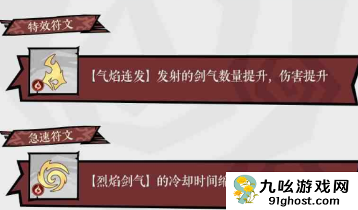 无尽探险队法师最强流派解析