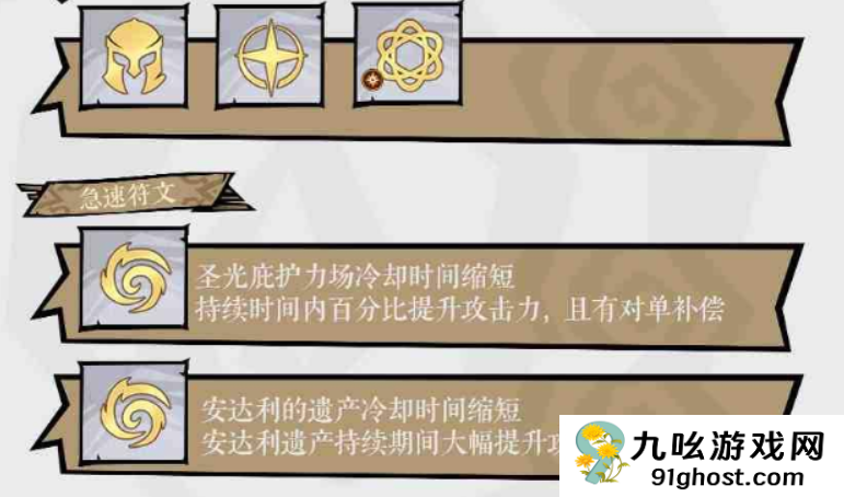 无尽探险队法师最强流派解析