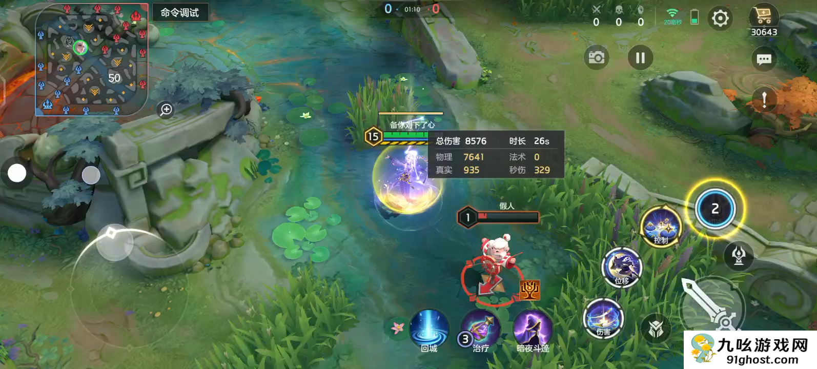 曙光英雄北斗怎么玩