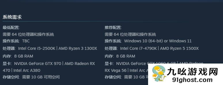 火星求生重制版配置要求一览