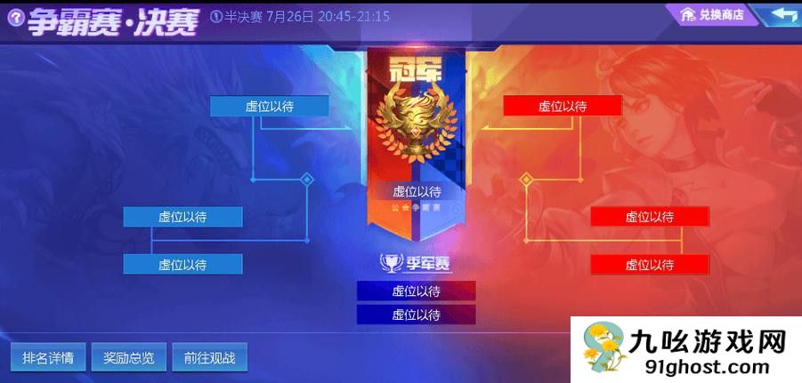 时空猎人通用芯片有什么用