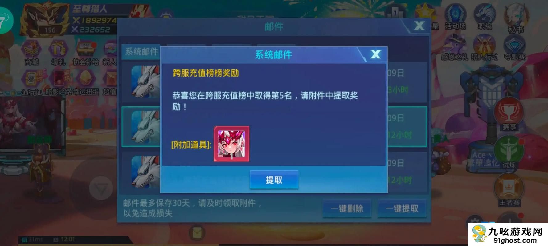 时空猎人通用芯片有什么用