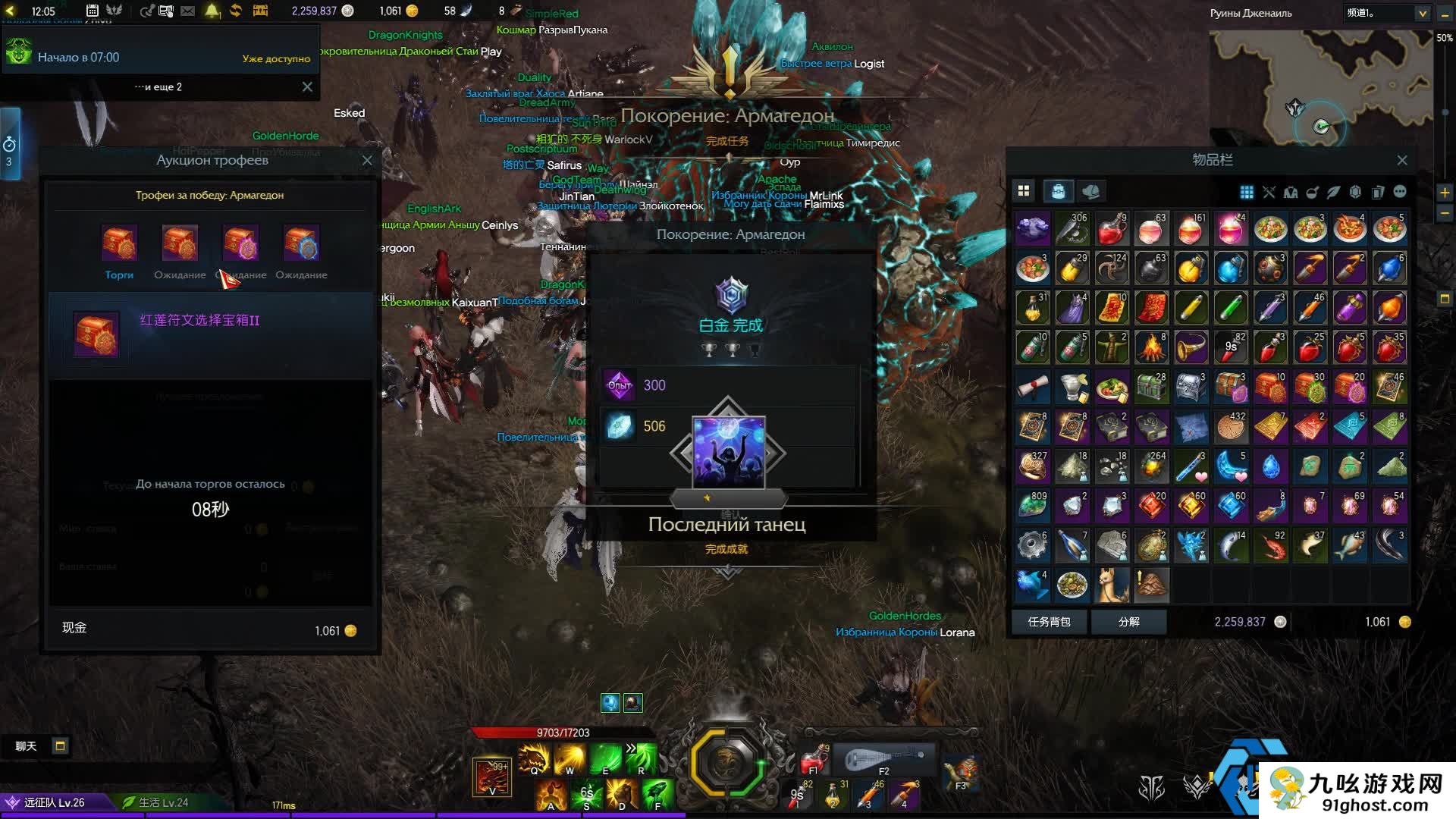 失落的方舟卡杰洛斯怎么打